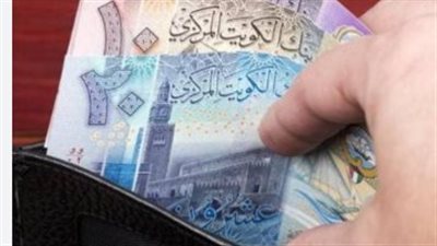 أسعار الصرف اليوم: الدينار الكويتي يسجل مستويات جديدة أمام الجنيه المصري