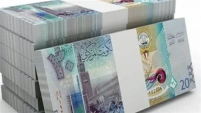 تعرف على فروق سعر الشراء والبيع للدينار الكويتي في البنوك المصرية اليوم