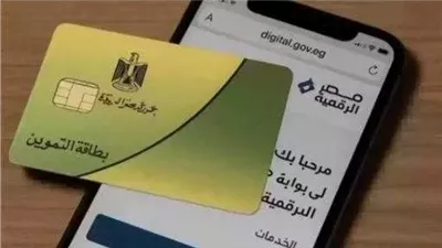 كيف تصرف باقي مستحقاتك من الدعم الإضافي؟ دليل التموين للمواطنين هذا الشهر