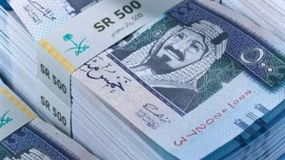 سعر الريال السعودي اليوم الخميس 4 يونيو 2026 في البنوك المصرية