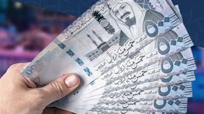 جدول أسعار صرف الريال السعودي في البنوك المصرية اليوم الخميس