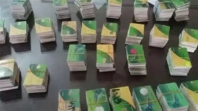 كيف تحمي دعمك التمويني؟ خطوات استخراج بطاقة بدل فاقد في خطوات