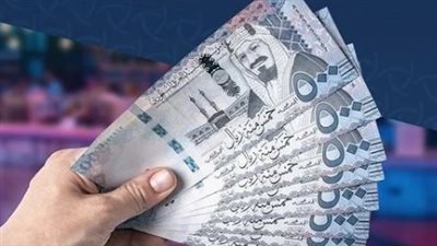لماذا استقر سعر الريال السعودي مقابل الجنيه في تعاملات اليوم الثلاثاء؟