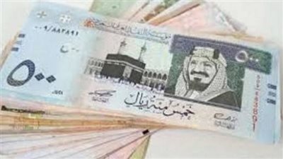 الريال السعودي اليوم.. حالة من الهدوء تسيطر على سوق الصرف المصري