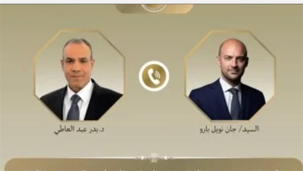 بدر عبد العاطي ونظيره الفرنسي