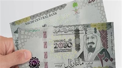 استقرار سعر الريال السعودي في البنوك المصرية اليوم الأحد 7 يونيو 2026