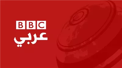 دليل ضبط إشارة قناة بي بي سي العربية على النايل سات وعرب سات