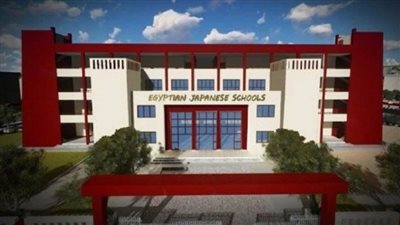 كل ما تريد معرفته عن التقديم للمدارس المصرية اليابانية: المواعيد والشروط وخطوات التسجيل