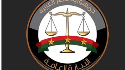 النيابة العامة تصدر قراراً بالتحفظ على أموال صبري نخنوخ وآخرين لاتهامهم بغسل الأموال