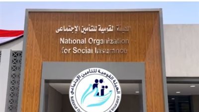 كيف يعيد القانون الجديد هيكلة التزامات الخزانة العامة تجاه هيئة التأمينات؟