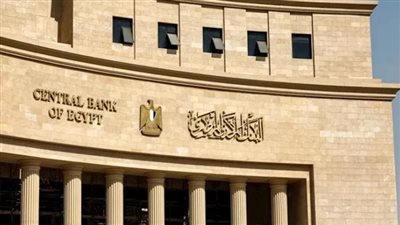 البنك المركزي: احتياطي النقد الأجنبي يسجل مستوى تاريخياً جديداً عند 53.13 مليار دولار
