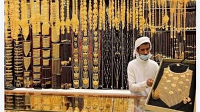 قراءة في أداء الذهب داخل السعودية اليوم ومستقبل السياسة النقدية الدولية