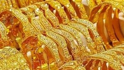 قراءة في أداء الذهب داخل السعودية اليوم ومستقبل السياسة النقدية الدولية