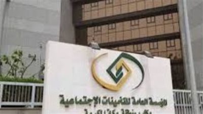 كل ما تود معرفته عن تعويض إجازة الوضع في التأمينات الاجتماعية بالمملكة