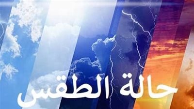 حالة البحرين المتوسط والأحمر اليوم: أمواج معتدلة وتحذيرات للملاحة