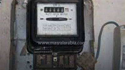 كيف تقنن وضعك في شركة الكهرباء؟ خطوات تحويل العداد الكودي إلى عداد رسمي