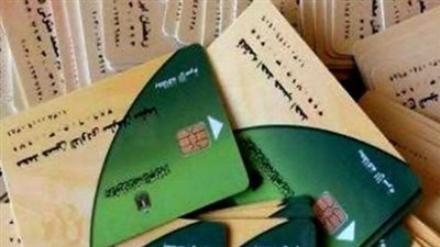 كل ما يخص تظلمات التموين: الموعد، الأوراق المطلوبة، ومراكز الخدمة