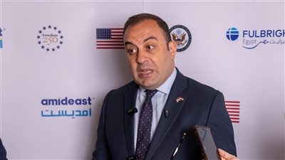 بالصور.. روبن هاروتونيان  القائم بأعمال نائب رئيس البعثة  بالسفارة الأمريكية : خريجو فولبرايت يجسدون قوة الشراكة بين الولايات المتحدة ومصر والمنطقة