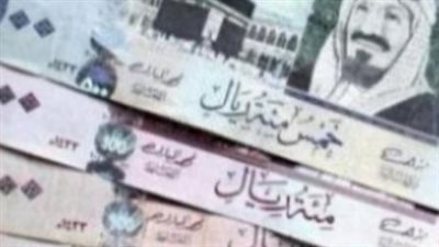 تراجع سعر الريال السعودي مقابل الجنيه في البنوك المصرية خلال تعاملات اليوم الأربعاء