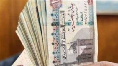 مرتبات شهر يونيو 2026: موعد الصرف وأماكن الحصول على المستحقات المالية للموظفين