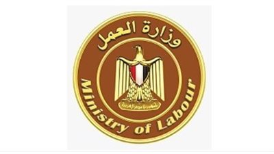 وزارة العمل