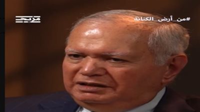 وزير الخارجية الأسبق يكشف لـ