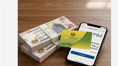 هل توقفت بطاقتك التموينية؟ إليك الأسباب القانونية وكيفية استعادة الدعم