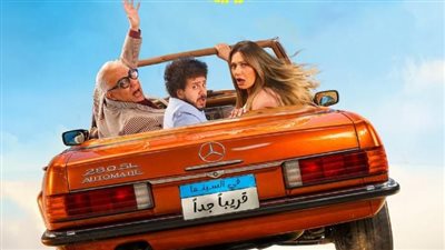 ليلى علوي وبيومي فؤاد يعودان في فيلم «ابن مين فيهم؟»: الموعد الرسمي لعرضه في السينما