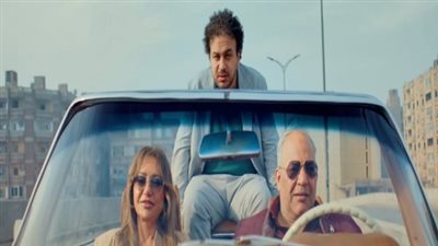 ثنائية النجاح مستمرة.. ليلى علوي وبيومي فؤاد يواجهان الجمهور في «ابن مين فيهم؟»