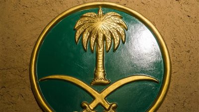 مساعدات مالية من الديوان الملكي السعودي