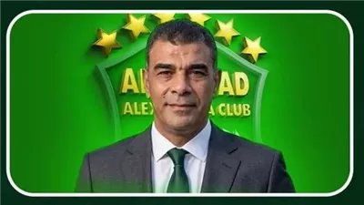 رسميًا.. حمزة الجمل مديرًا فنيًا للاتحاد السكندري