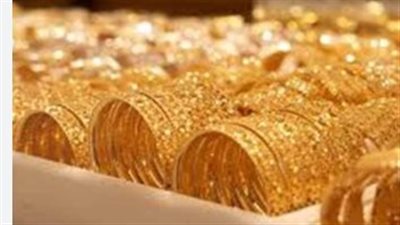 الذهب اليوم في مصر.. تعرف على سعر عيار 21 والجنيه الذهب (14 يونيو 2026)