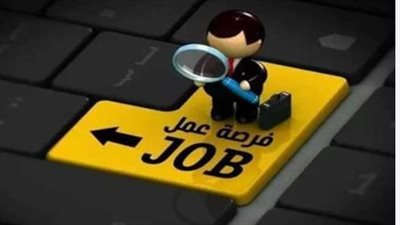 وظائف خالية للشباب في العين السخنة: التخصصات المطلوبة وطريقة التقديم