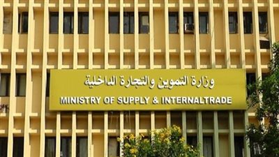 وزارة التموين تواصل فتح باب التظلمات لبطاقات التموين المتوقفة: دليلك الكامل للتقديم