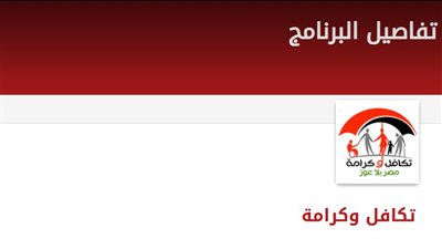تعبيرية