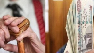 بشرى سارة لأصحاب المعاشات: بدء تطبيق الزيادة السنوية في يوليو 2026