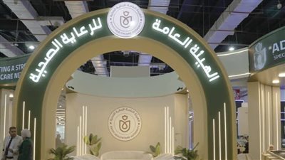 مصر تعزز حضورها الصحي في إفريقيا هيلث إكسبو 2026