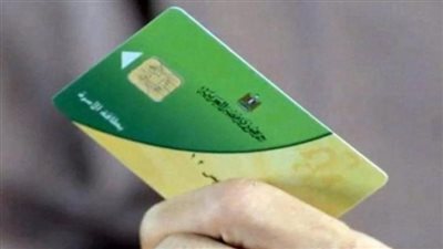 دليلك الرقمي لإعادة الدعم: خطوات تقنية سهلة لتقديم تظلمات بطاقات التموين