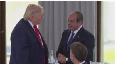 في قمة السبع بفرنسا: لقاء استراتيجي بين الرئيس السيسي ونظيره الأمريكي دونالد ترامب