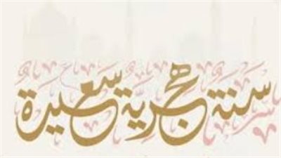 متابعة ميدانية من مديريات العمل لضمان تطبيق إجازة رأس السنة في المصانع والشركات