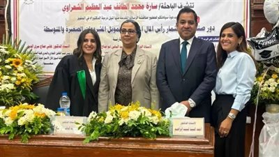 المجلس القومي للمرأة يهنئ الدكتورة سارة الشعراوي بحصولها على الدكتوراه