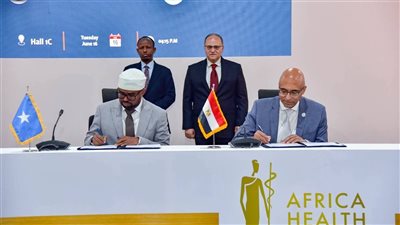 هيئة الدواء المصرية تعزز التعاون الدوائي مع الصومال