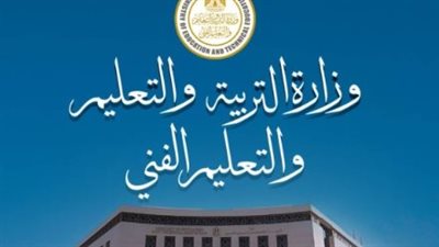 استعداداً للثانوية العامة 2026: اعرف مواعيد اختباراتك والمواد غير المضافة للمجموع