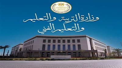 دليل تنسيق الثانوية العامة 2026