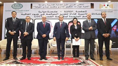 مركز بحوث الشرق الأوسط يدعم منظومة العدالة في العالم العربي