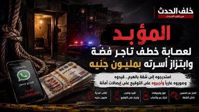 جنايات مستأنف الجيزة تؤيد المؤبد لـ3 متهمين في خطف تاجر فضة وابتزاز أسرته بمليون جنيه