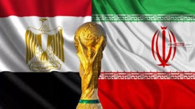 مباراة مصر وإيران 2026: الموعد والملعب والقنوات الناقلة للمواجهة المرتقبة