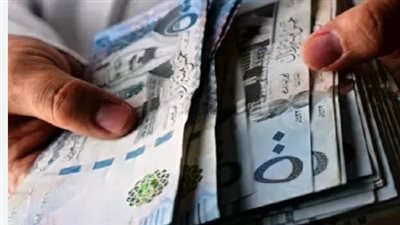 متابعة شاملة لأسعار الريال السعودي في البنك المركزي والبنوك الحكومية