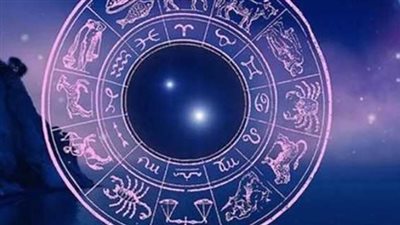 حظك اليوم الثلاثاء 23 يونيو 2026: توقعات الأبراج الفلكية لكافة المواليد