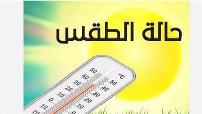 حالة البحرين المتوسط والأحمر اليوم الأربعاء: الملاحة البحرية معتدلة إلى مضطربة